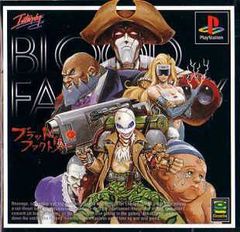 Category:Loaded images — StrategyWiki | Strategy guide and game ...