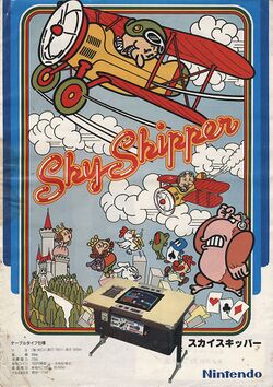 Box artwork for Sky Skipper.