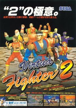 Box artwork for Virtua Fighter 2.