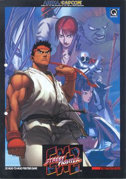 Box artwork for Street Fighter EX 2.