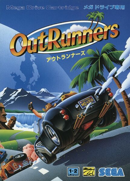 File:OutRunners MD box.jpg