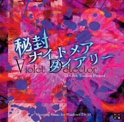Box artwork for Violet Detector.