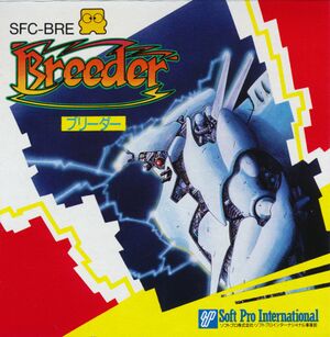 Breeder FCD box.jpg