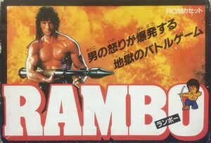 Rambo FC box.jpg