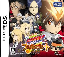 Box artwork for Katekyoo Hitman Reborn! DS: Fate of Heat.