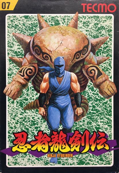 File:Ninja Gaiden (NES) jp cover.jpg