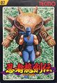 Ninja Gaiden (NES) jp cover.jpg