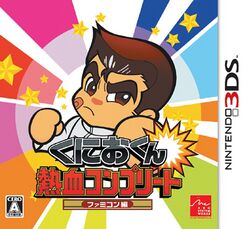 Box artwork for Kunio-kun Nekketsu Complete Famicom Hen.