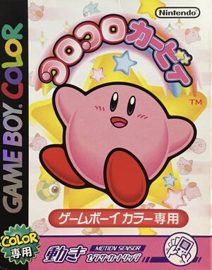 Koro Koro Kirby box.jpg