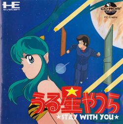 Box artwork for Urusei Yatsura: Stay With You.