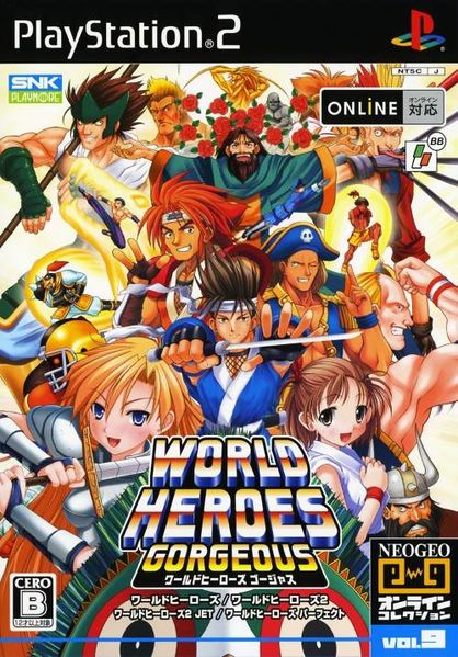File:World Heroes Gorgeous box.jpg