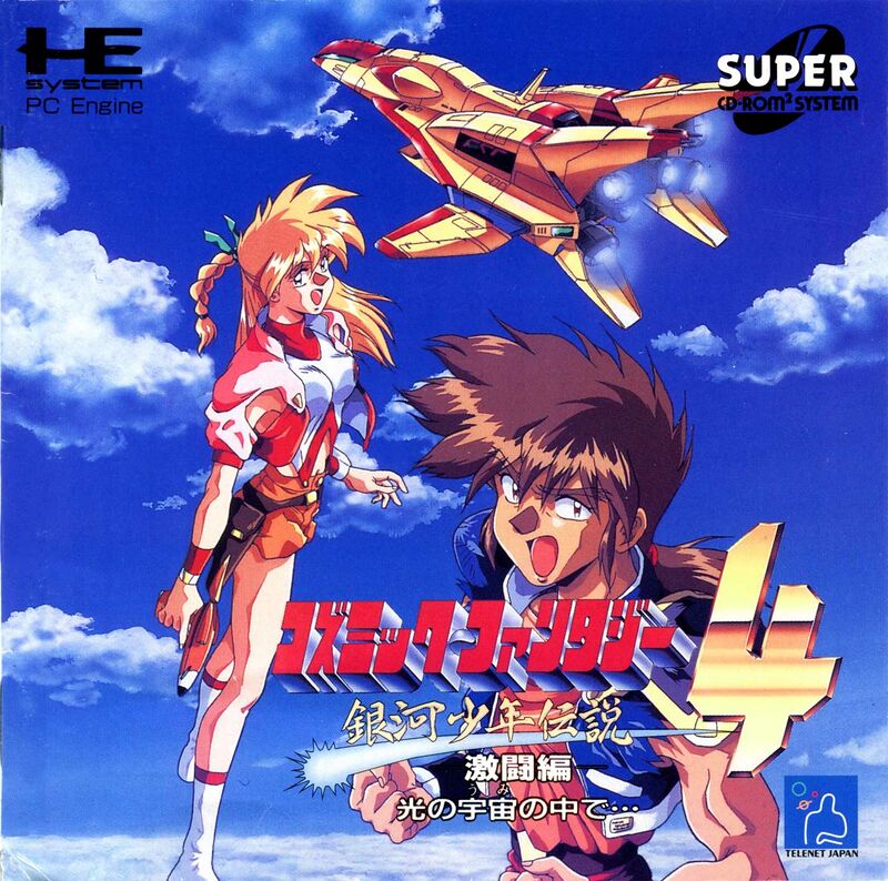 ★新品未開封★タイニーパンクス1977-1990TOKYO CHRONICLE TINY PANX +1 1977-1990 TOKYO CHRONICLE（仮） 出版企画 - クラウド