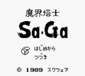 Game Boy Japanese title screen
