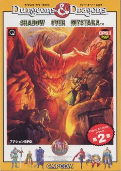 Box artwork for Dungeons & Dragons: Shadow over Mystara.