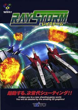 Box artwork for RayStorm.