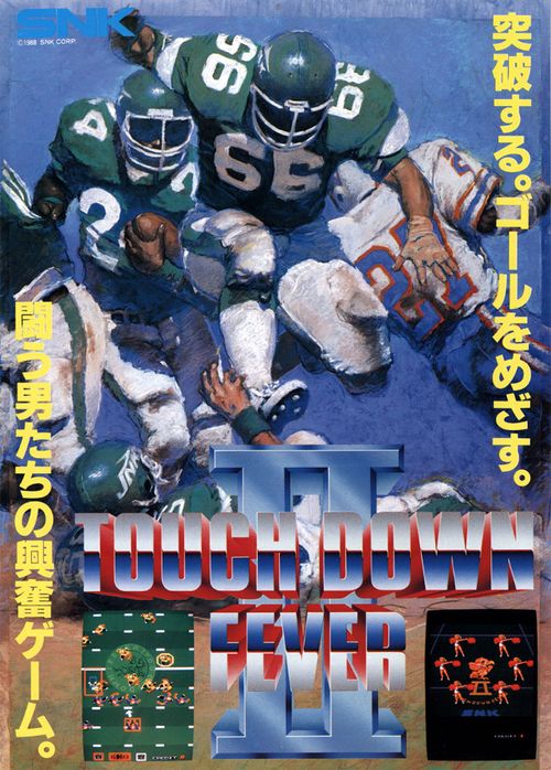 Touchdown Fever II — StrategyWiki Strategy guide and game reference wiki