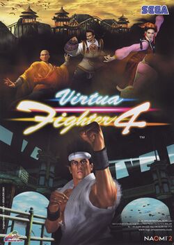 Box artwork for Virtua Fighter 4.