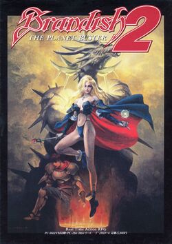 Box artwork for Brandish 2: The Planet Buster.