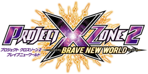 Project X Zone 2 logo.png