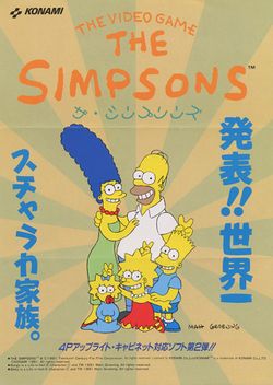 Box artwork for The Simpsons.