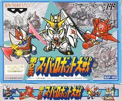 Box artwork for 2nd Super Robot Wars G.