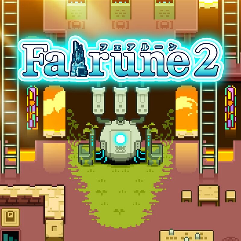fairune-2-strategywiki-strategy-guide-and-game-reference-wiki
