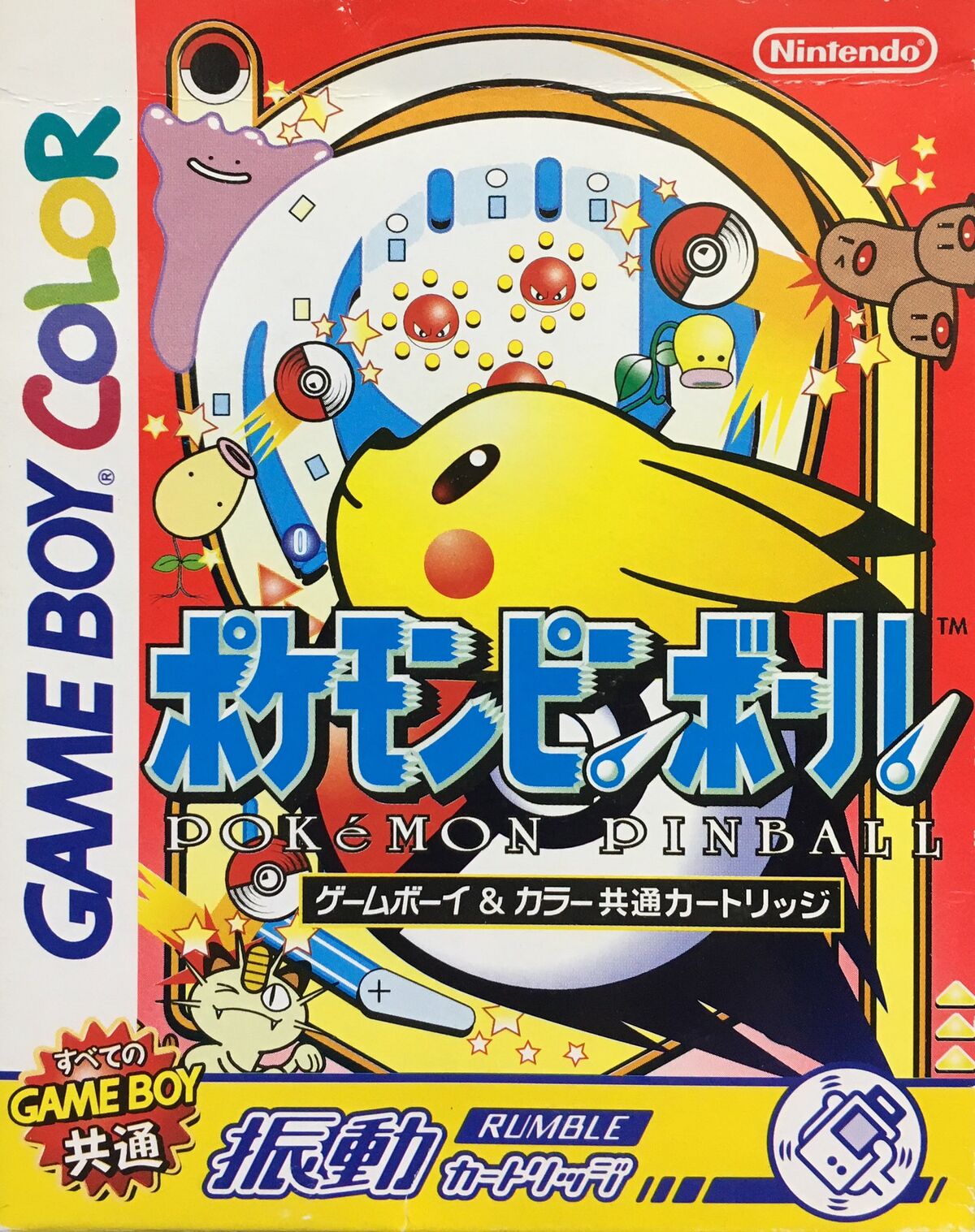 FilePokemon Pinball JP box.jpg — StrategyWiki, the video game