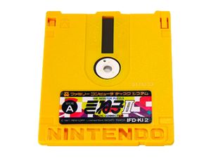 Kineko II game disk.jpg