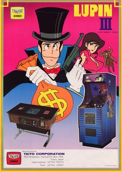 Box artwork for Lupin III.