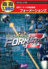 Formation Z — StrategyWiki | Strategy guide and game reference wiki