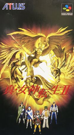 Box artwork for Shin Megami Tensei II.