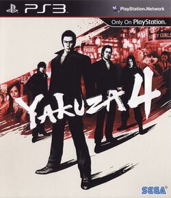 Box artwork for Yakuza 4.