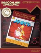 Metroid — StrategyWiki | Strategy guide and game reference wiki