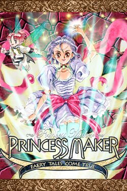 Box artwork for Princess Maker: Yumemiru Yousei.