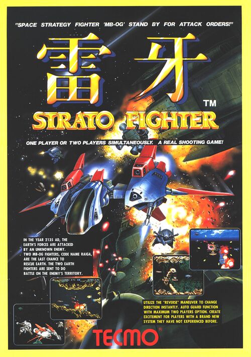 strato-fighter-strategywiki-strategy-guide-and-game-reference-wiki