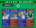 Player selection screen.