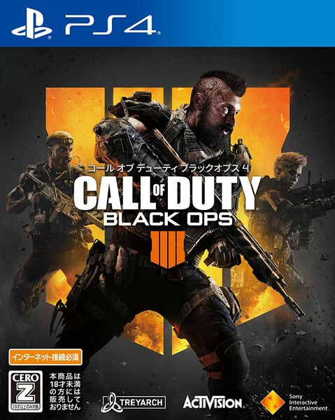 File:Call of Duty- Black Ops IIII cover.jpg