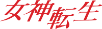 Megami Tensei logo