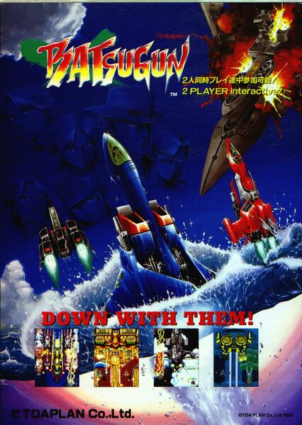 File:Batsugun arcade flyer.jpg
