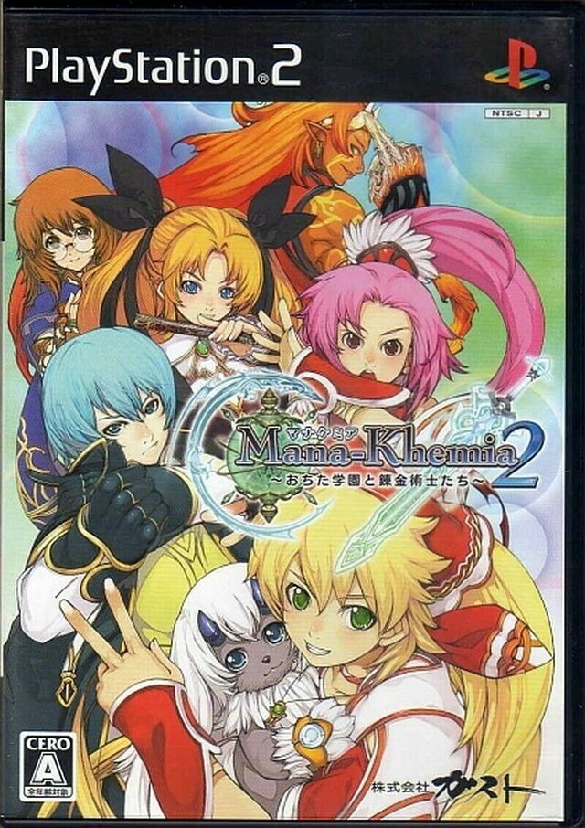 FileMana Khemia 2 jp cover.jpg — StrategyWiki Strategy guide and