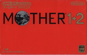 Mother 1 and 2 box.jpg