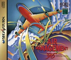 Box artwork for Air Management '96.