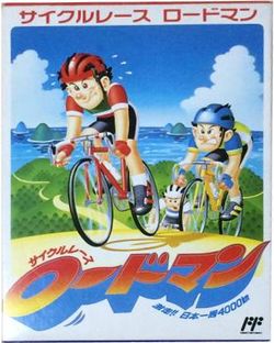 Box artwork for Cycle Race: Road Man.