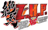 ZHP: Unlosing Ranger vs. Darkdeath Evilman logo