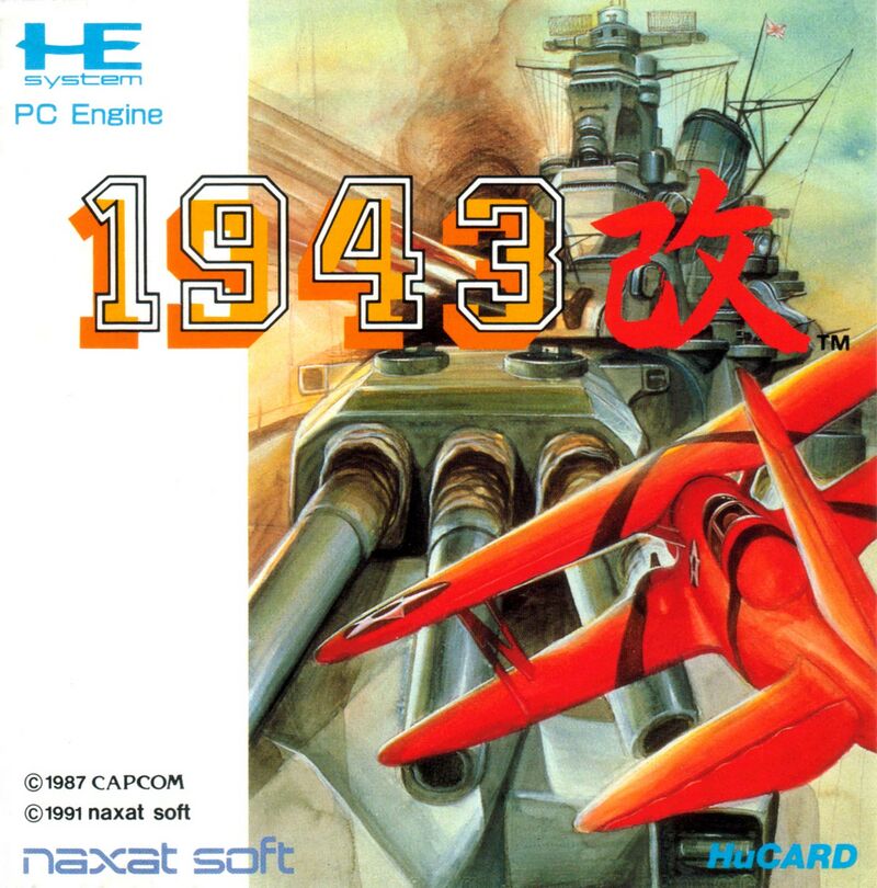 800px-1943_Kai_PCE_box.jpg