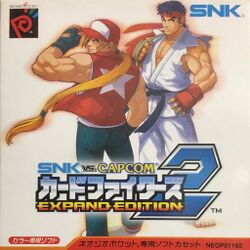 Box artwork for SNK vs. Capcom: Card Fighters 2 Expand Edition.