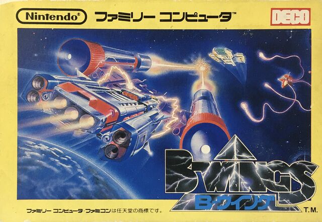 B-Wings (Famicom) — StrategyWiki | Strategy Guide And Game Reference Wiki