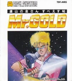 Box artwork for Mr. Gold: Tooyama no Kinsan Space Chou.