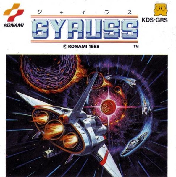 File:Gyruss FDS cover.jpg