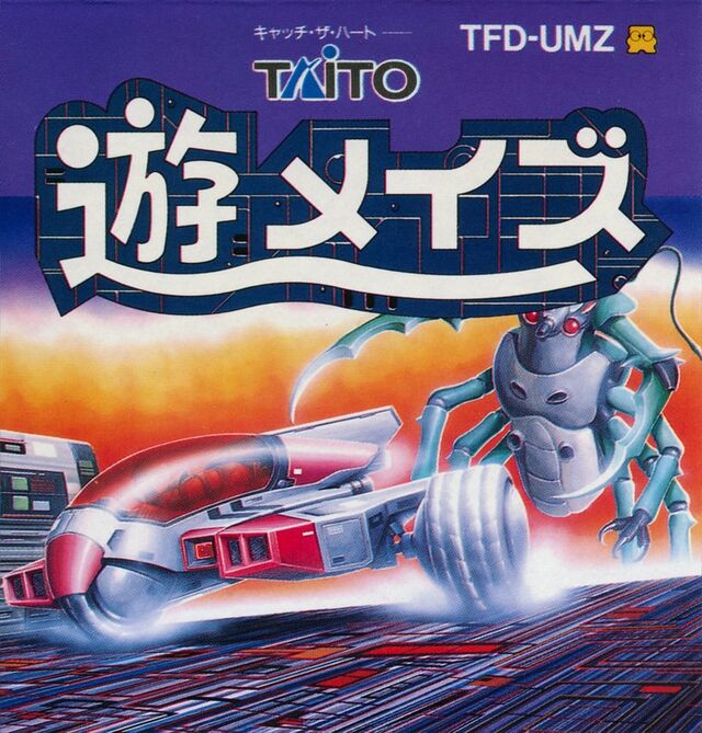 ミュージック yuu Yuu.